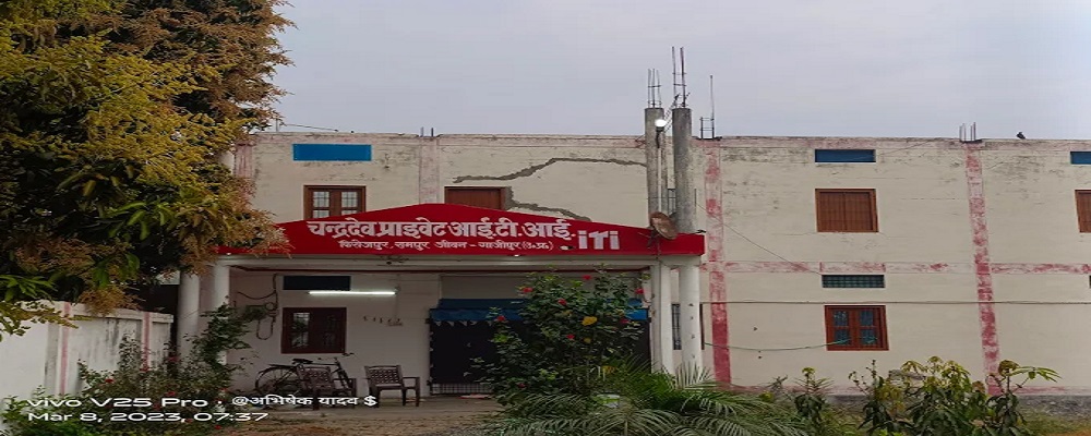 CHANDRA DEO PRIVATE ITI [3157], GHAZIPUR